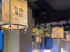 -街角等你.大连海鲜烧烤(西安路店)