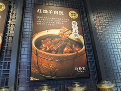 -许爷家·生态湖鲜(徐汇日月光店)