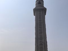 -六鼎山文化旅游区