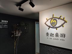 -壹迦桌游·血染钟楼剧本杀狼人杀