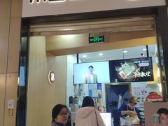 门面-茶百道(招商花园城店)