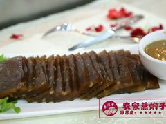 蒸焖子-地方名吃海鲜大馅蒸饺(北戴河店)