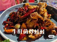 -滇道云南特色料理(康定路店)