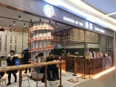 -眷茶臻选(锦艺城店)