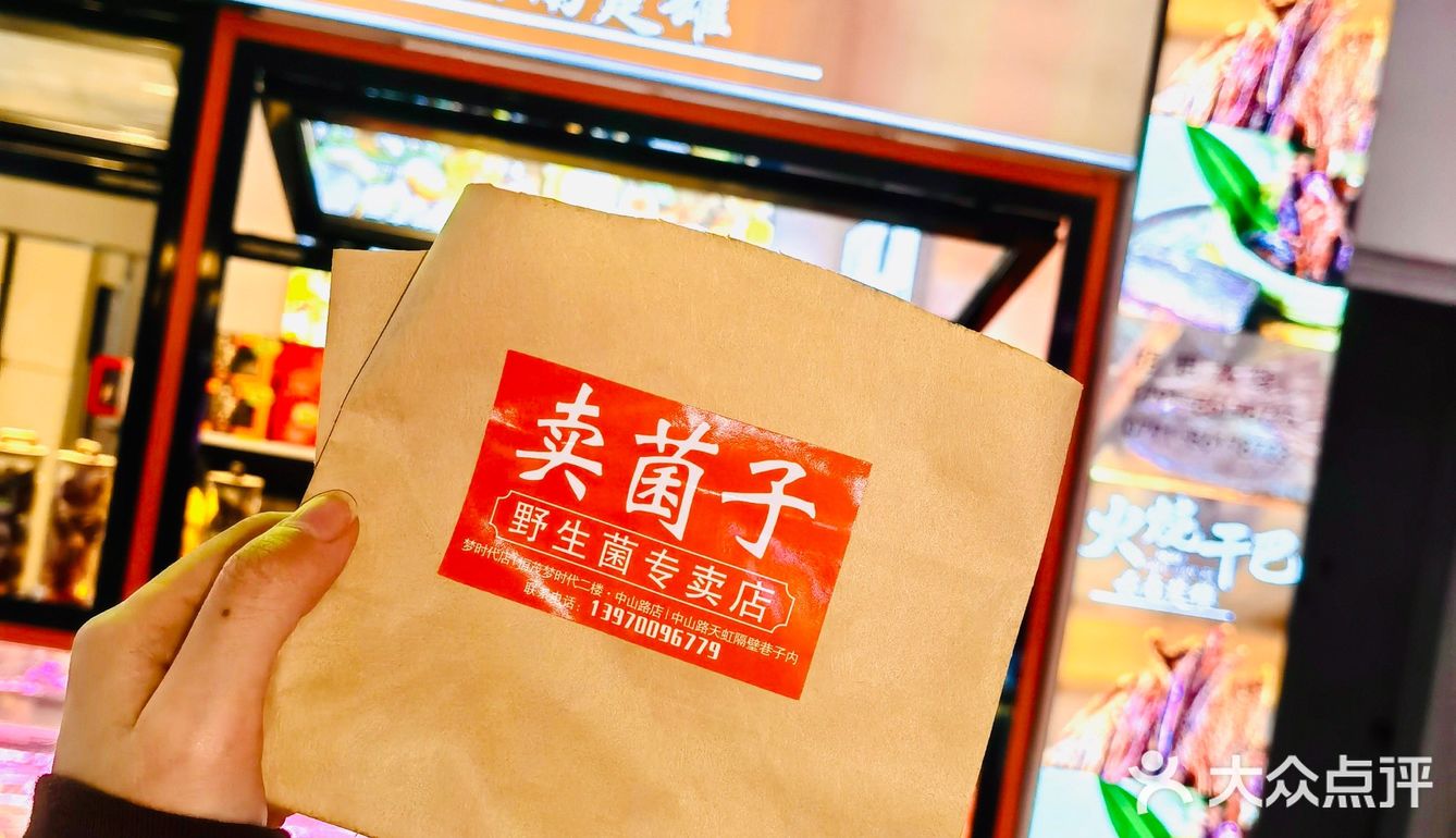 南昌探店 | 云南十八怪——烤乳扇来南昌啦！