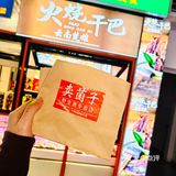 南昌探店 | 云南十八怪——烤乳扇来南昌啦！