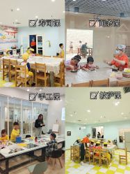 -点点梦想城(金水路店)