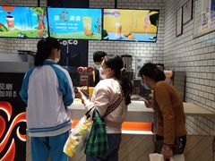 -CoCo都可(中山北店)