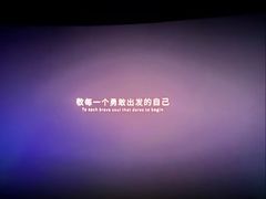 -大光明电影院(南京西路店)