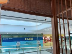 -九田家黑牛烤肉(溧水万达店)