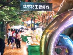 -景禧楼(景尚恐龙主题度假酒店)