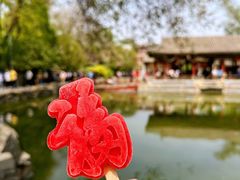-恭王府博物馆