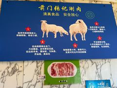 -前门张记涮肉(前门店)