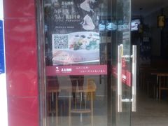 门面-五谷杂粮渔粉(农院路广西大学地铁站梵泊酒店店)