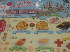 -必胜客(松雷店)