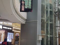 -星湖商业城