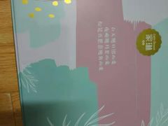 -家琳甜品(江南东店)