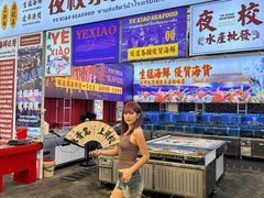 -青岛美食夜校·美食集合地(麦岛店)