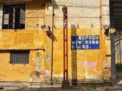 -广东紫坭糖厂(桥头路)