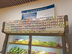 -程序员凉面