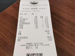 -萨莉亚意式餐厅(浦江万达广场店)