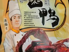 -皇饭儿·王润兴酒楼(河坊街店)