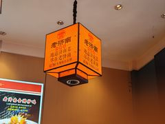 -老济南·地道济南菜(大明湖店)
