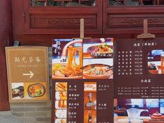 -韬光茶庵