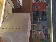 -阮大兴糕团(滨江宝龙店)