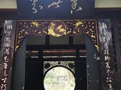 -桂湖森林公园
