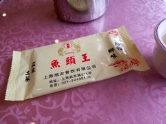 -旭龙鱼头王(航华店)
