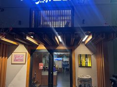 -叁鯨·日式料理Sankujira