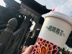 -鸡鸣赐茶(鸡鸣寺路店)