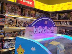 -孩子王(协信星光时代广场店)