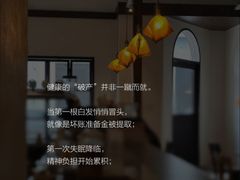 -曼朗心理咨询·旗舰店