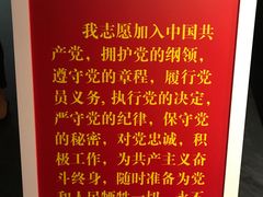 -上海市龙华烈士陵园