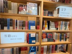 -猫的天空之城概念书店(苏州平江店)