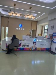 -烟台曙光医疗美容医院