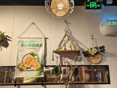 -米泰芒·东南亚料理(体育西店)