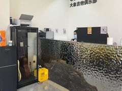 -大象音乐·吉他·架子鼓·声乐(双井店)