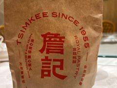 -詹记桃酥(南七店)