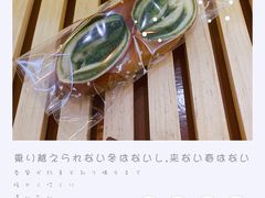 -0+1·手作面包(新北店)