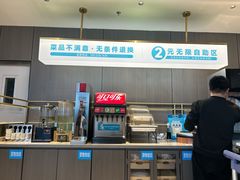 -半天妖烤鱼(西直门凯德mall店)