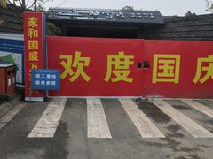 -白鹭湾湿地公园