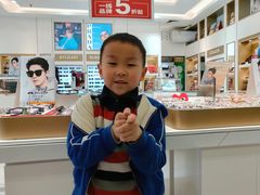 -美式眼镜·授权蔡司.依视路.尼康.豪雅.明月(人民广场店)