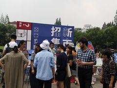 -复旦大学光华楼