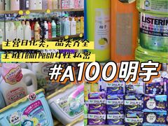 -紫荆城食品交易中心(华强北店)