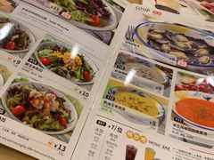 -萨莉亚意式餐厅(特力时尚汇店)