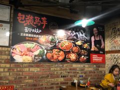 -包装马车·韩国料理·포장마차