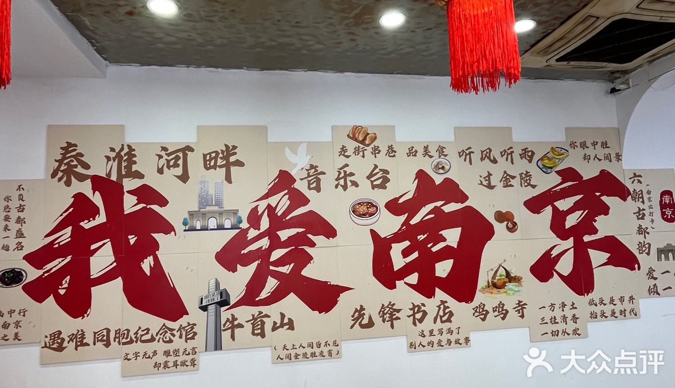 南京这家面馆，一口就爱上！